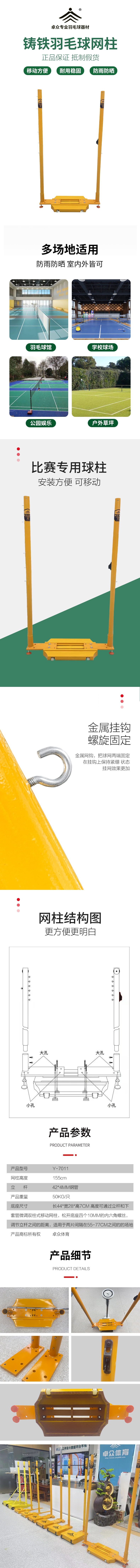 极速体育